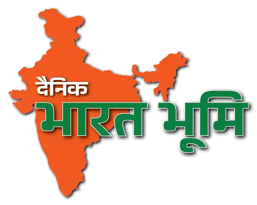 dainik bharat bhumi logo